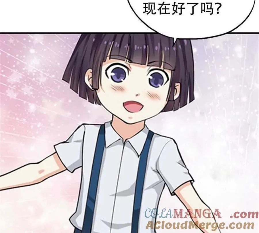 第196话10