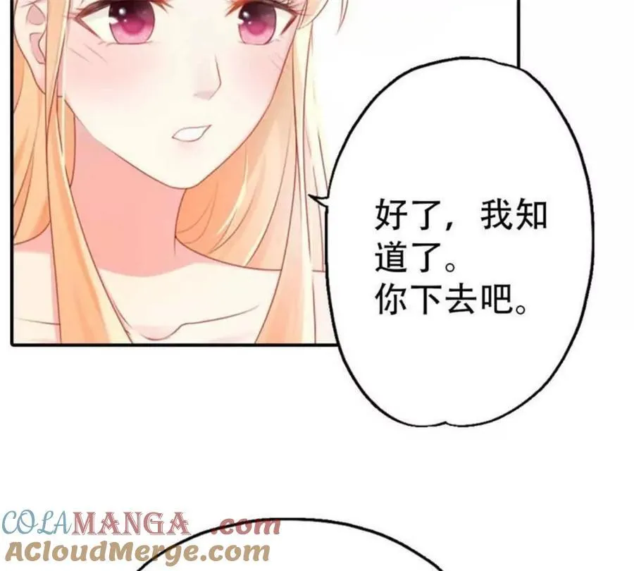 第191话18