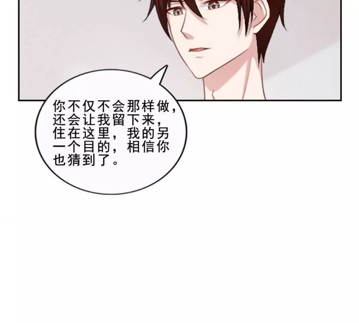 第33话26