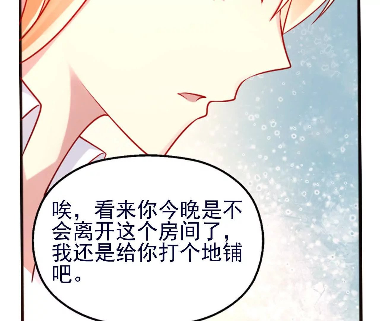 第37话82