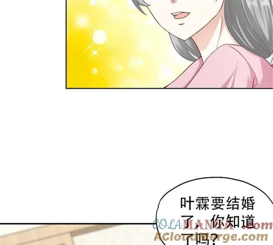 第197话18