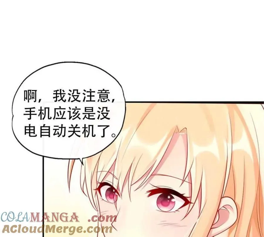 第173话10