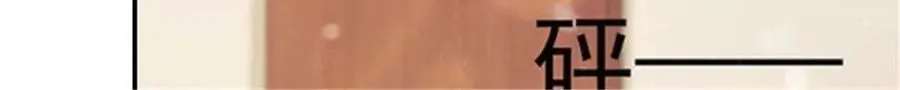 第171话9