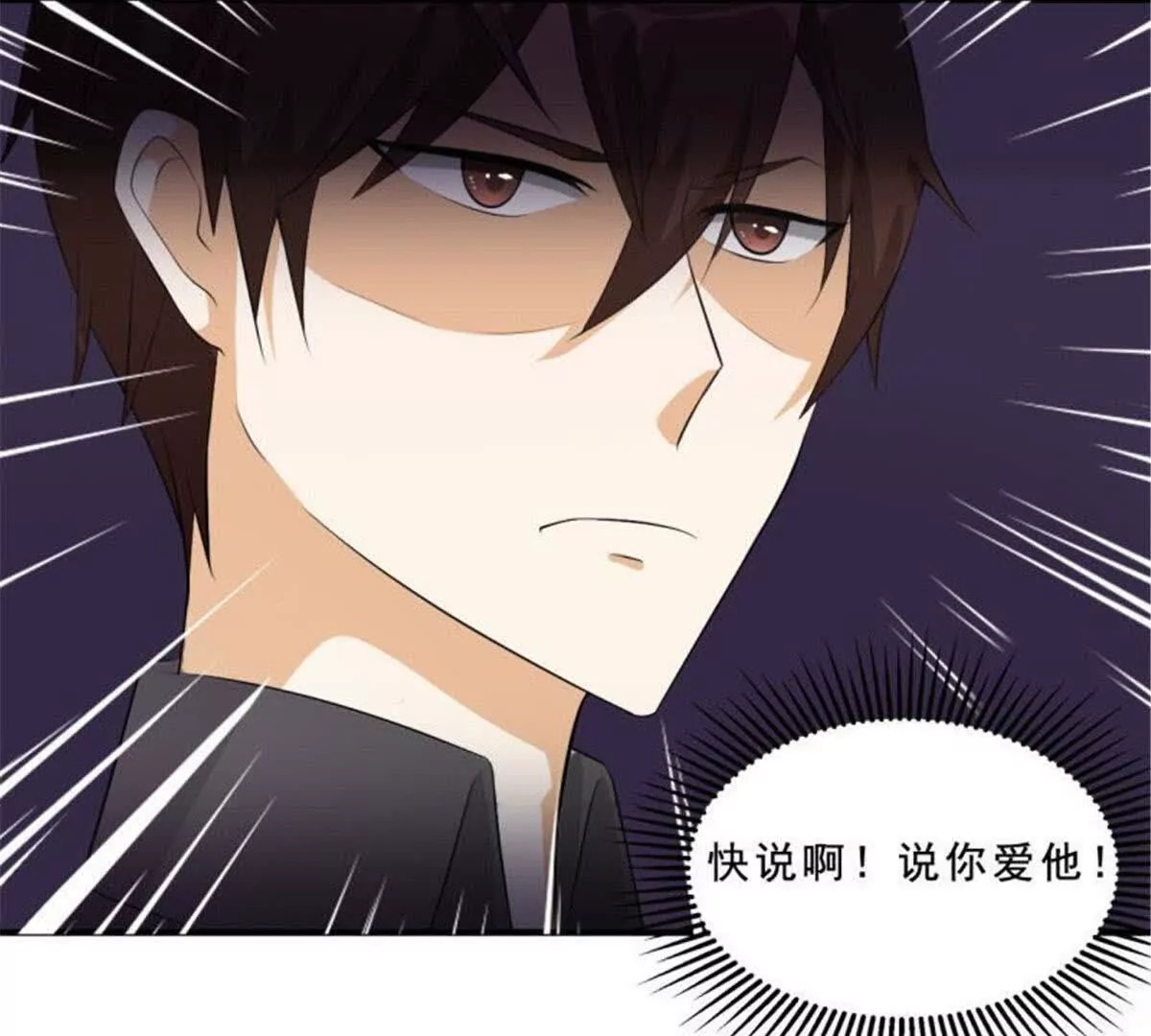 第32话52