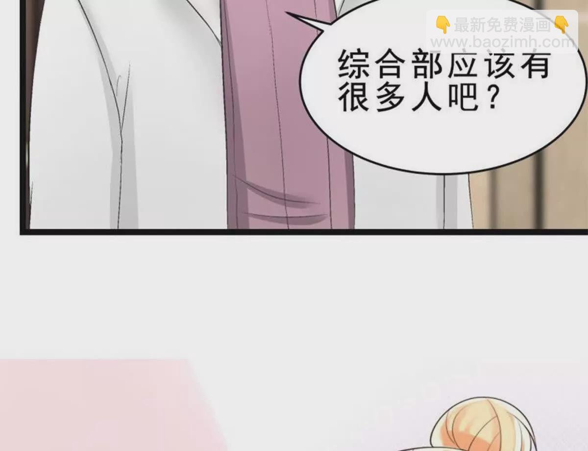 第4话17