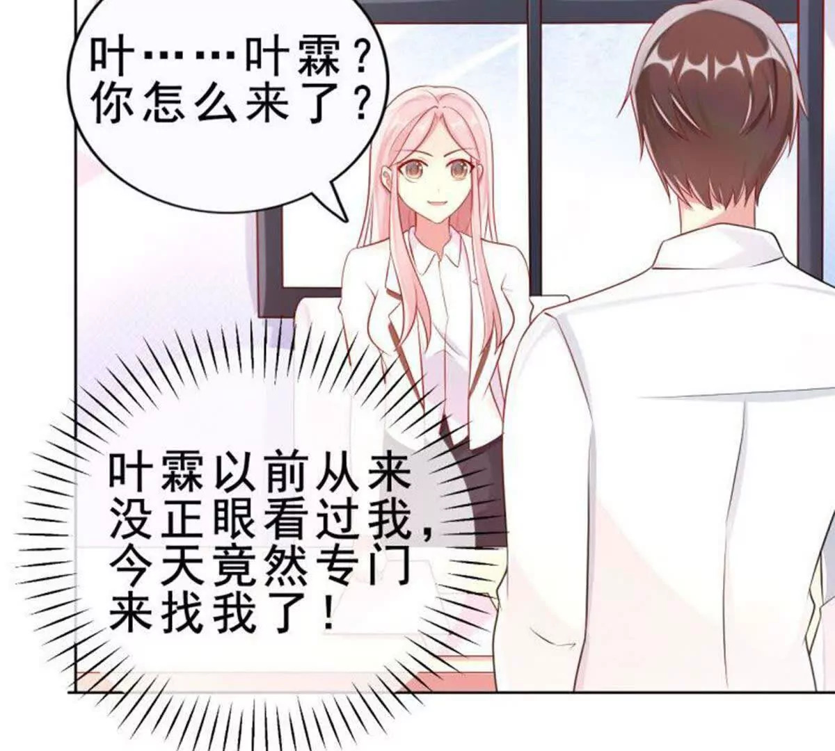 第6话31