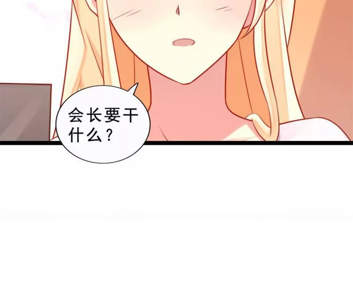 第11话29