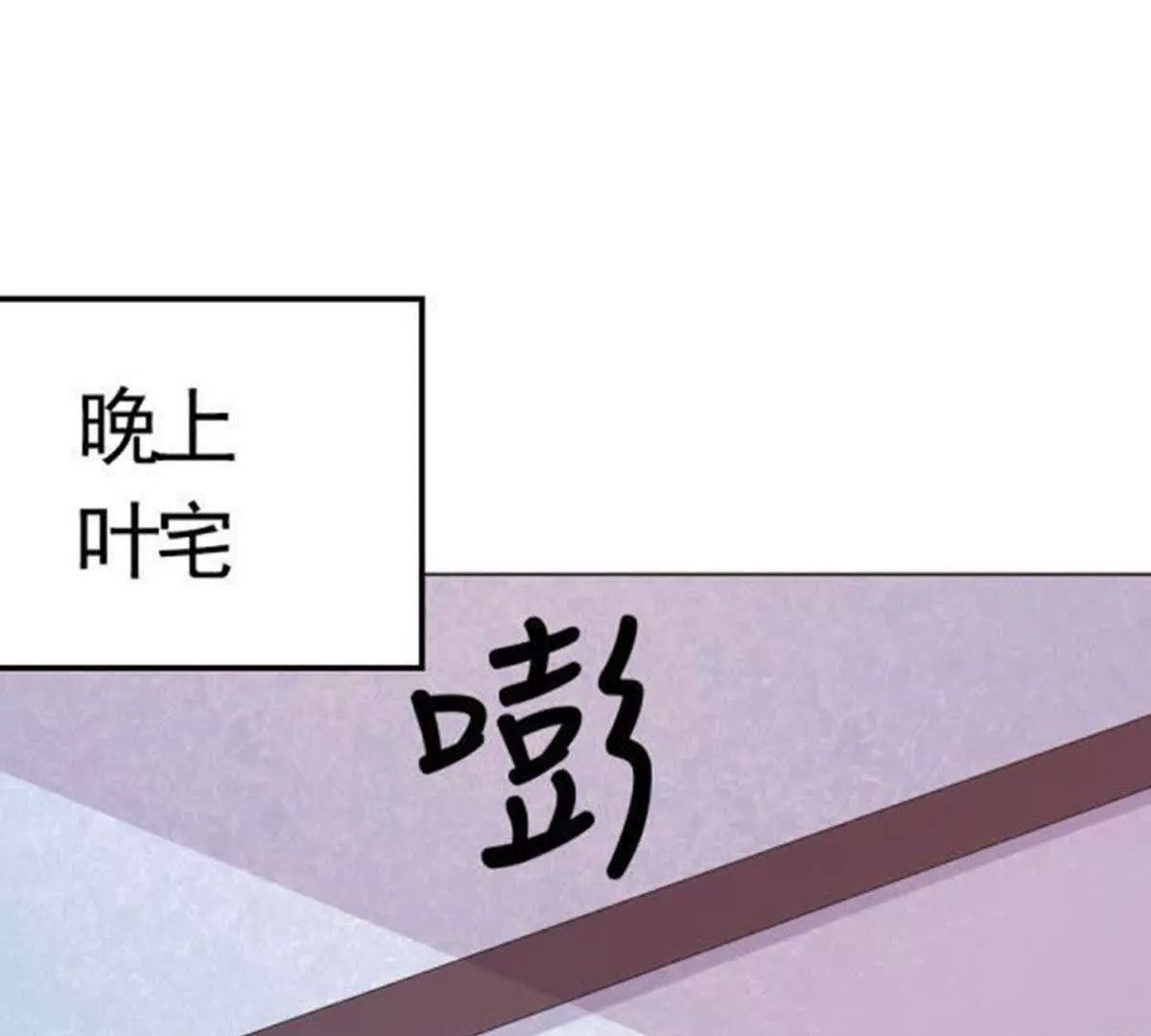 第1话0