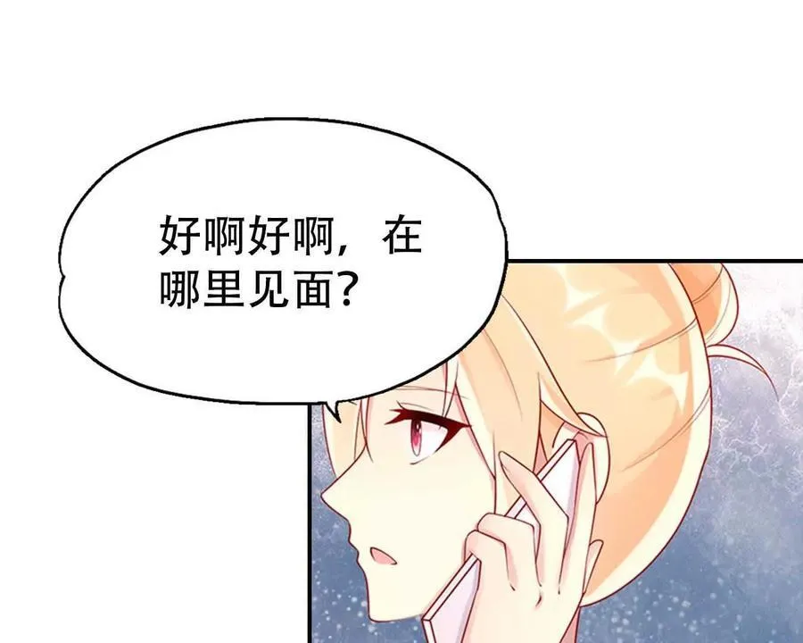 第166话3