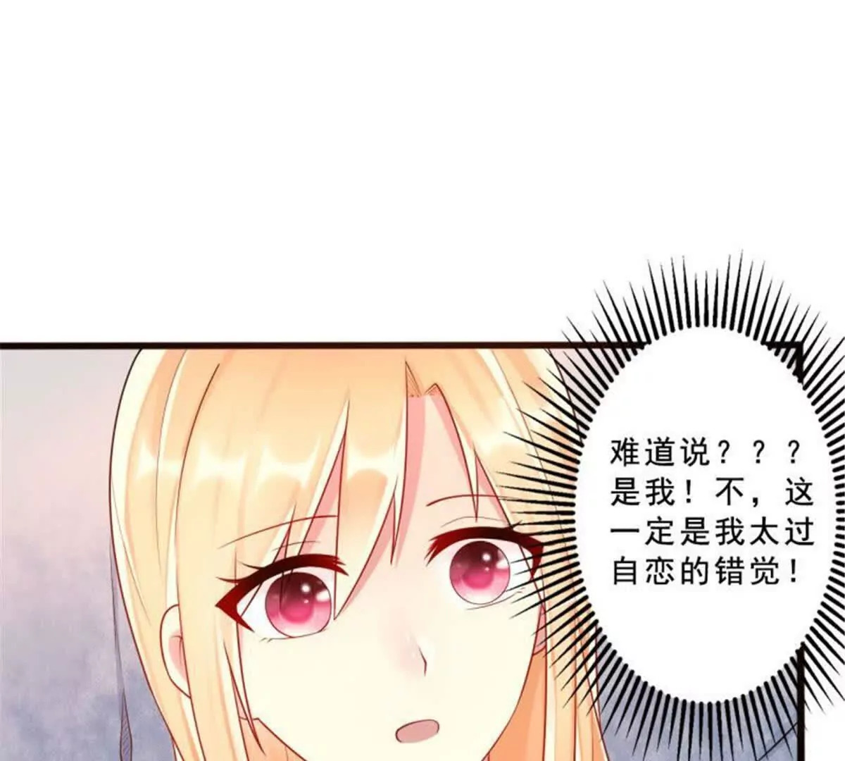 第33话34