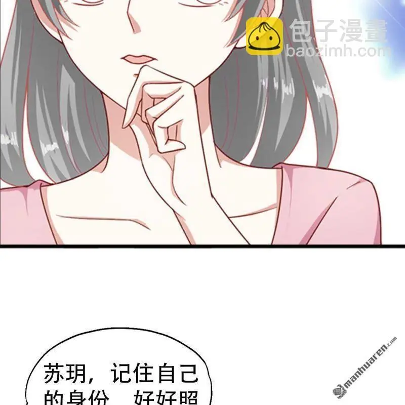 第73回19