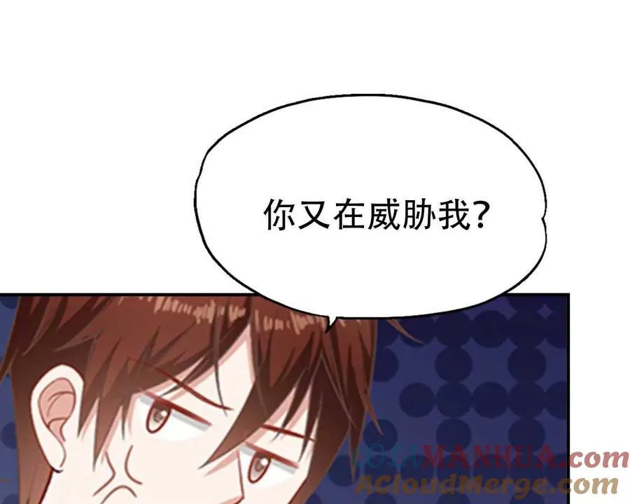 第165话18