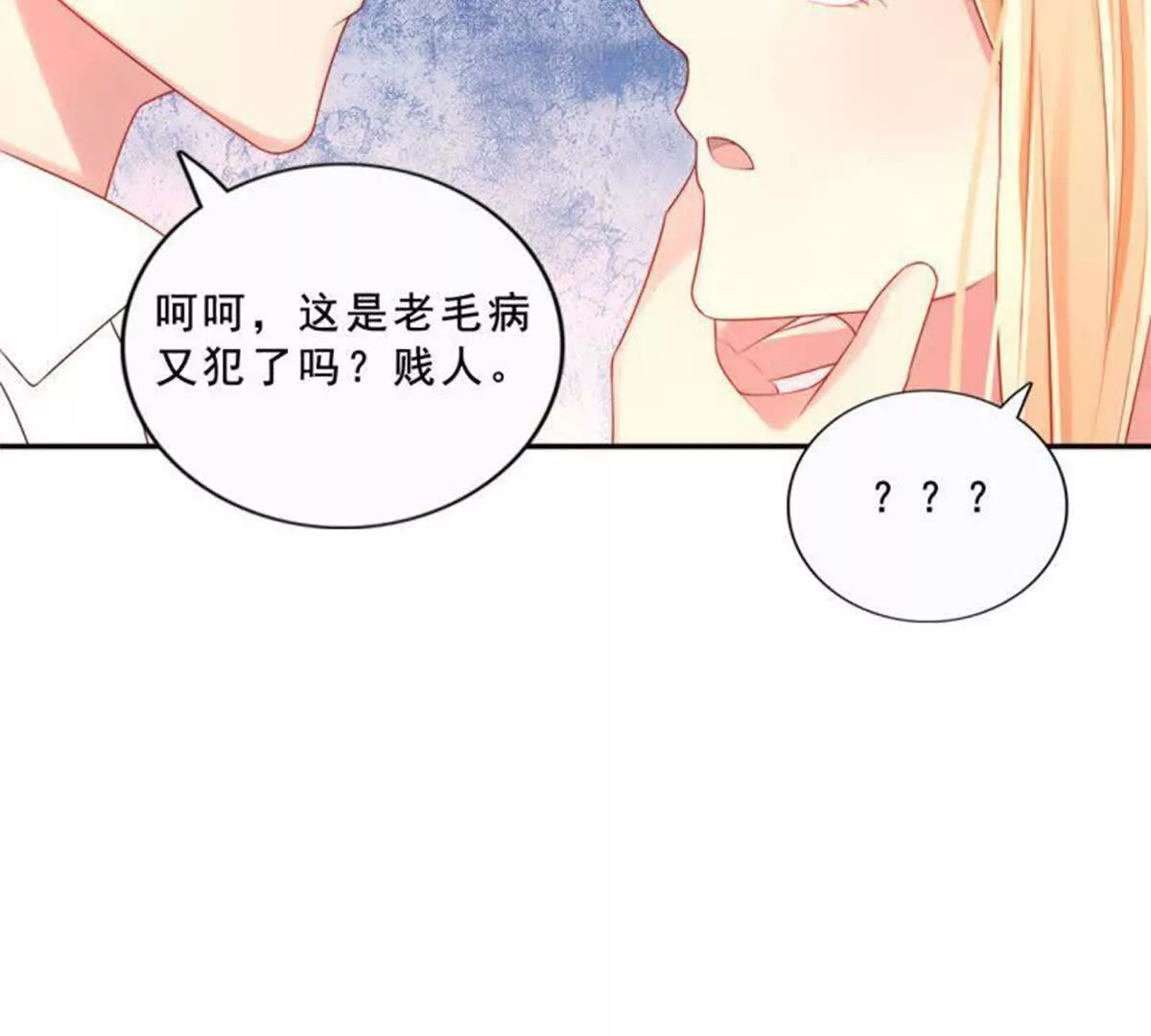 第26话17
