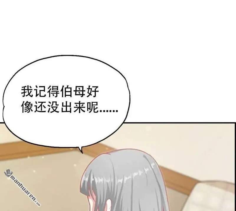 第87回1