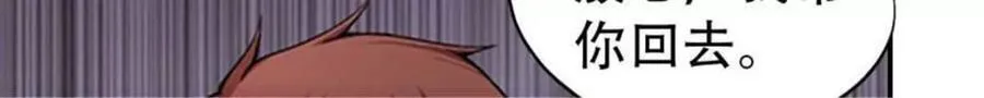 第187话9
