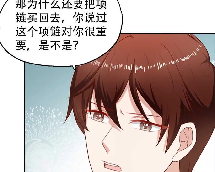 第167话31