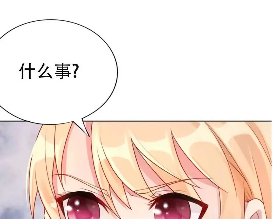 第139话7