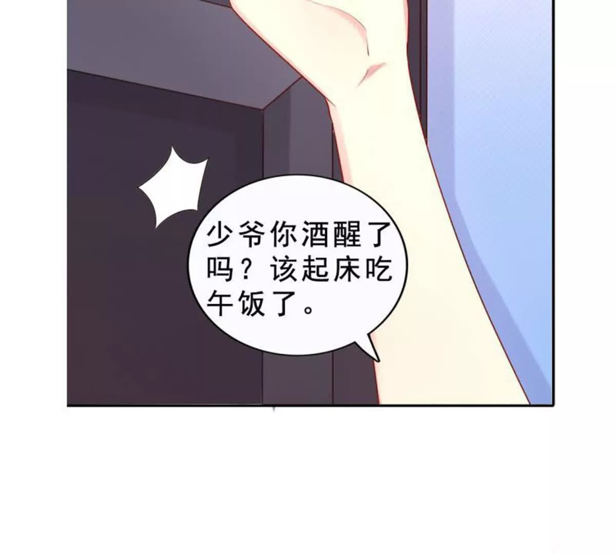 第20话15