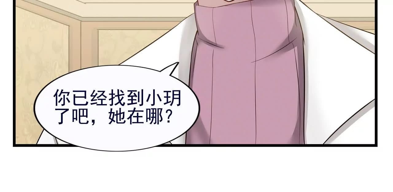 第38话13
