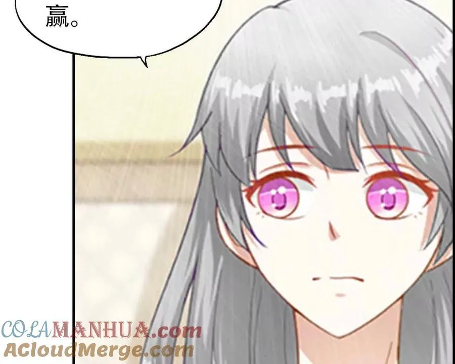第165话6