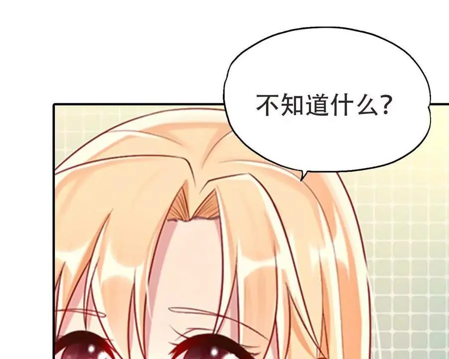 第139话27