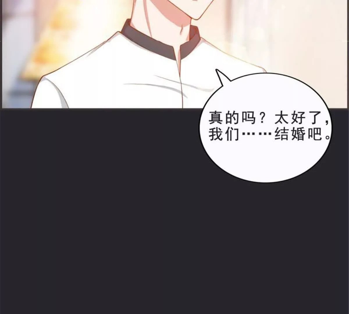 第29话25
