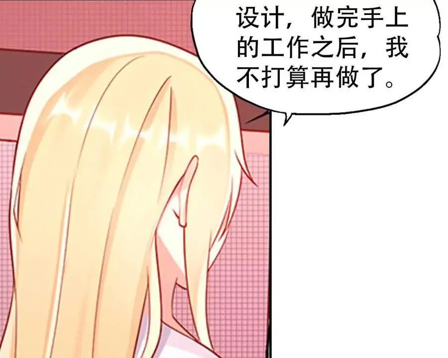 第143话7
