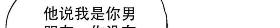 第169话35