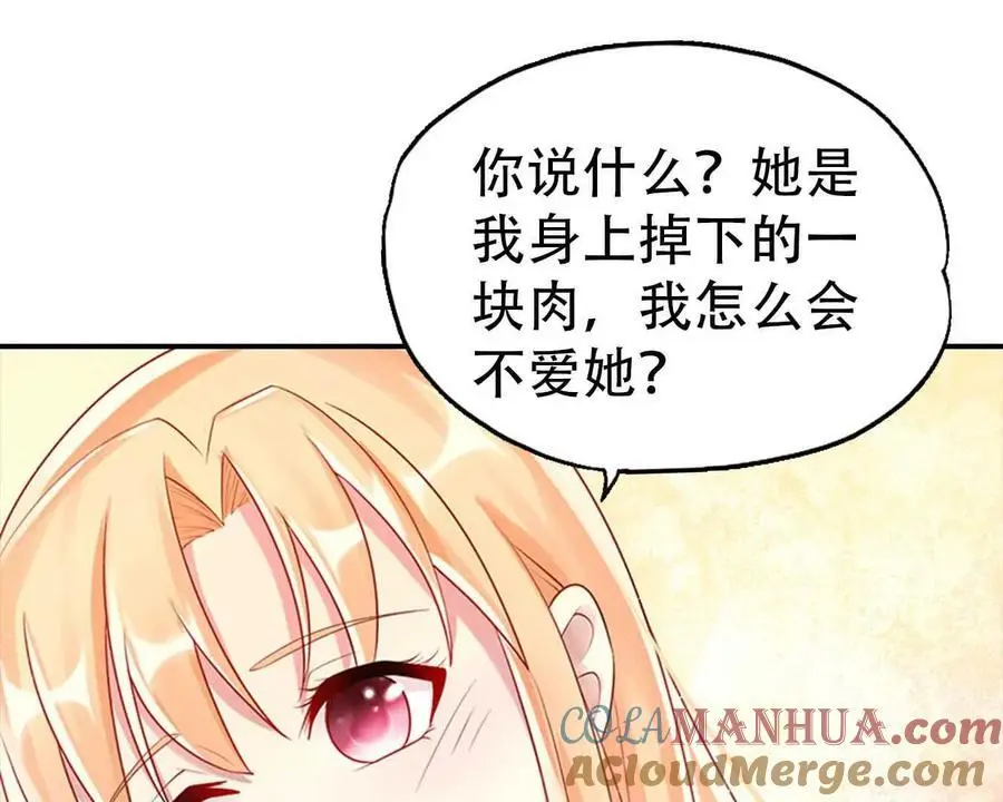 第139话18