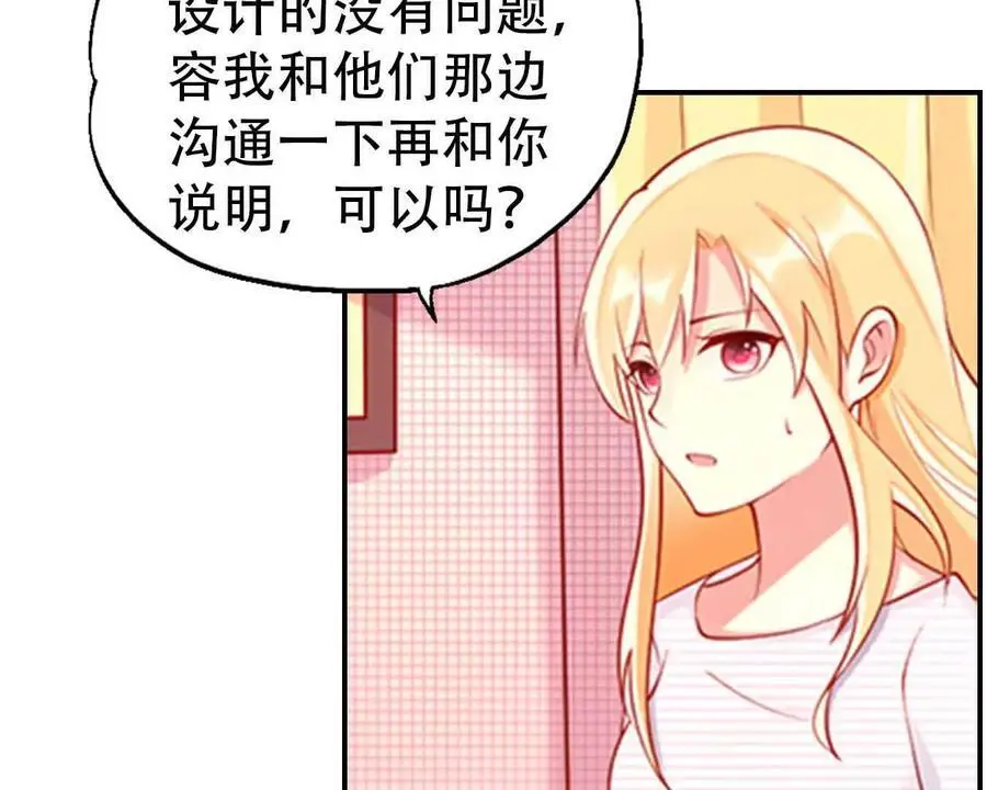 第134话21