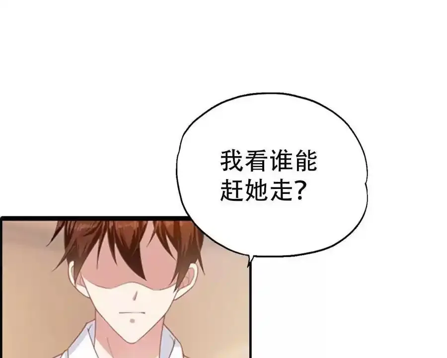 第157话13