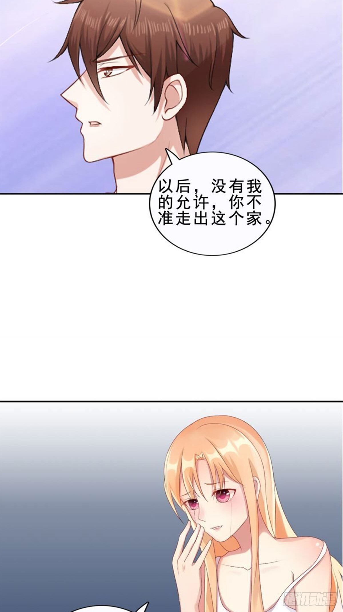 第14话10