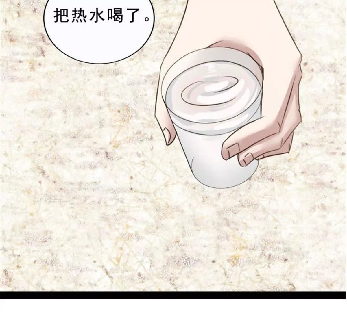 第31话61