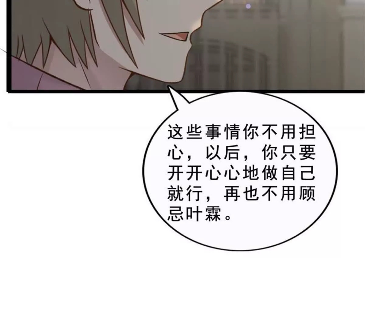 第17话54