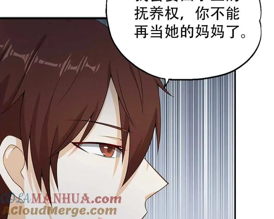 第139话10