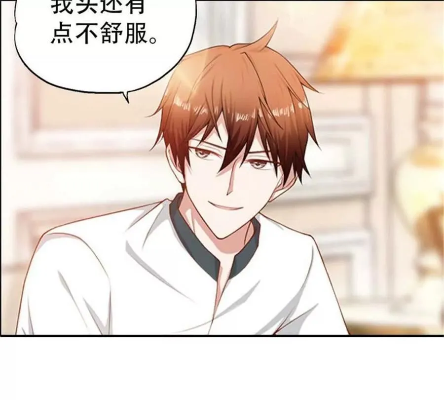 第175话16