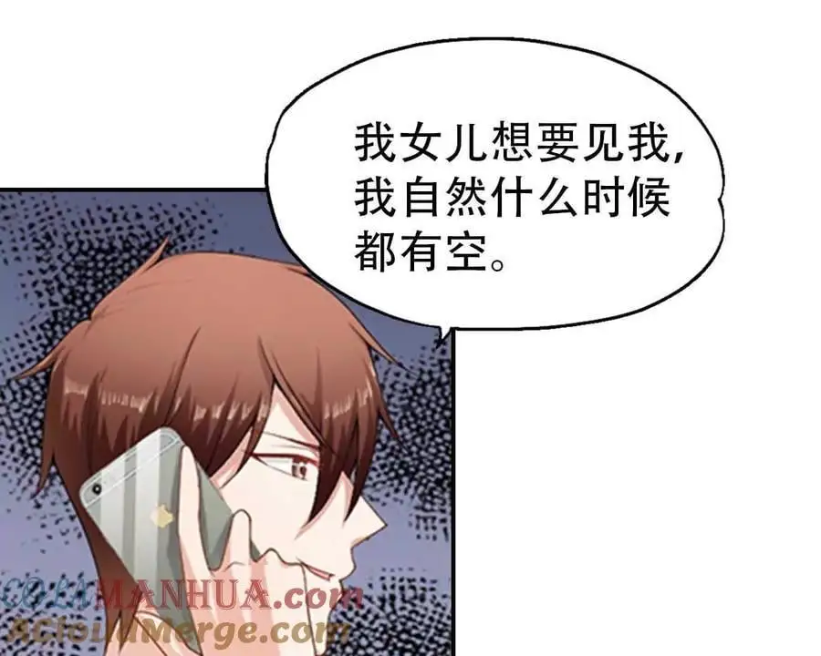 第147话18