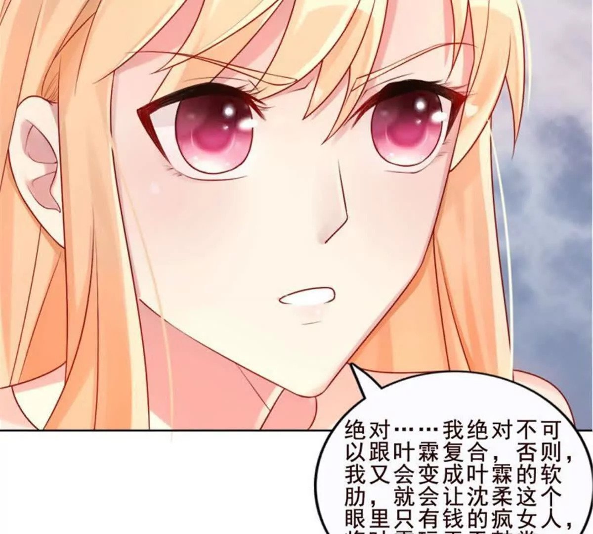 第33话50
