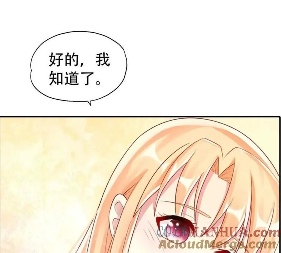 第169话22