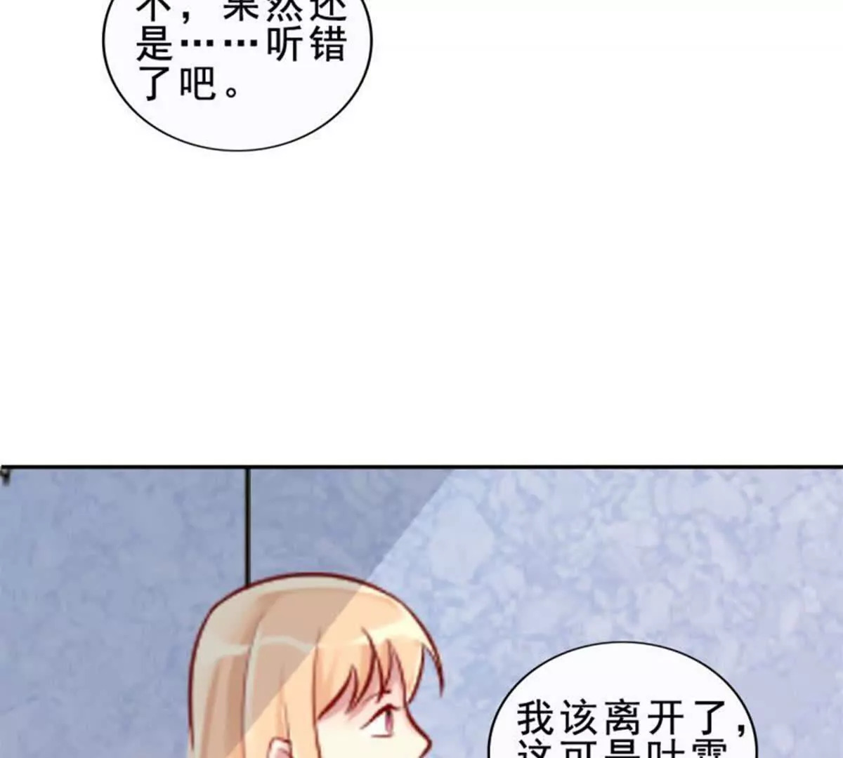 第16话36