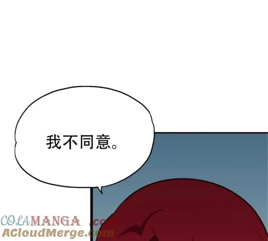 第196话40