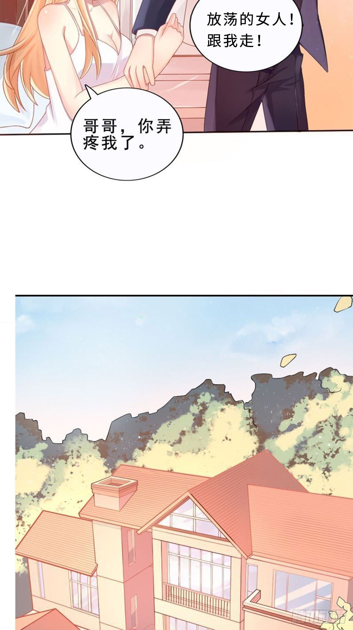 第14话2