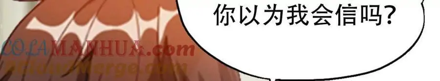 第138话20