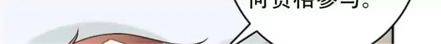 第158话15