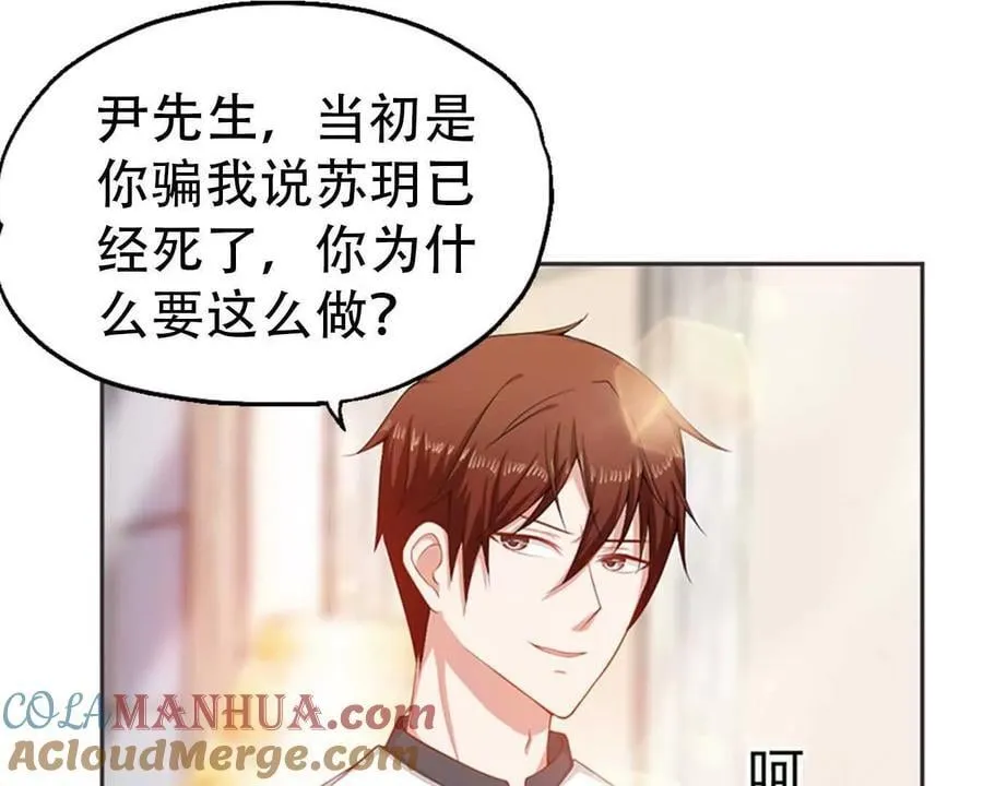 第155话22