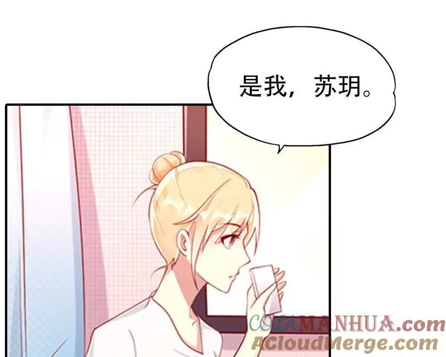 第147话12