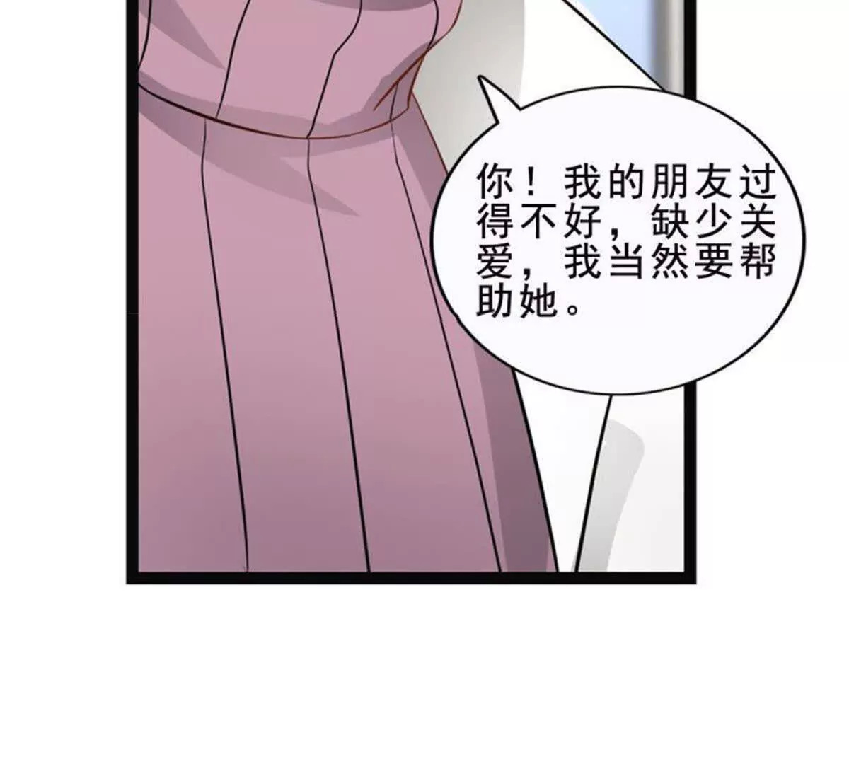 第7话25