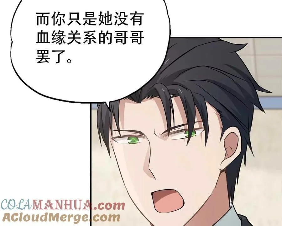 第155话28