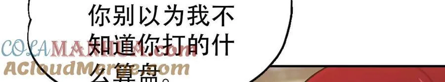 第162话20