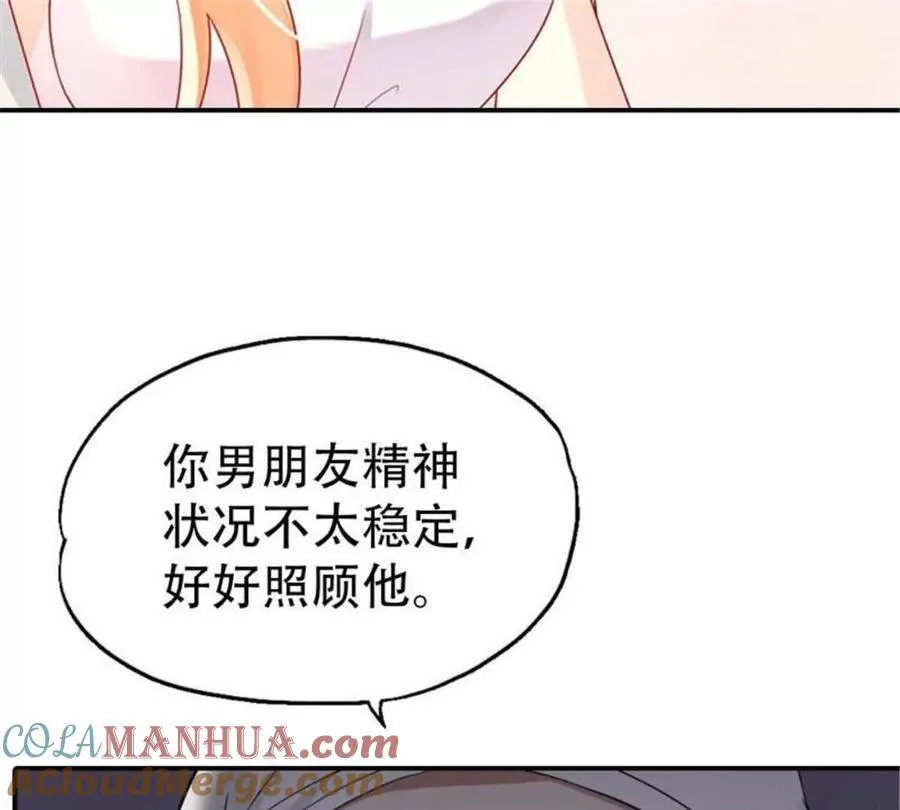 第169话18